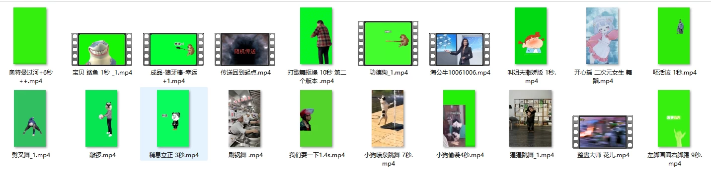 立正。小狗偷袭，奥特曼过河